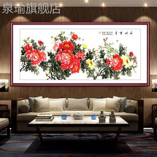 网红花富贵丹图国色天香客厅装饰富贵开满堂新中式花鸟背景墙壁牡