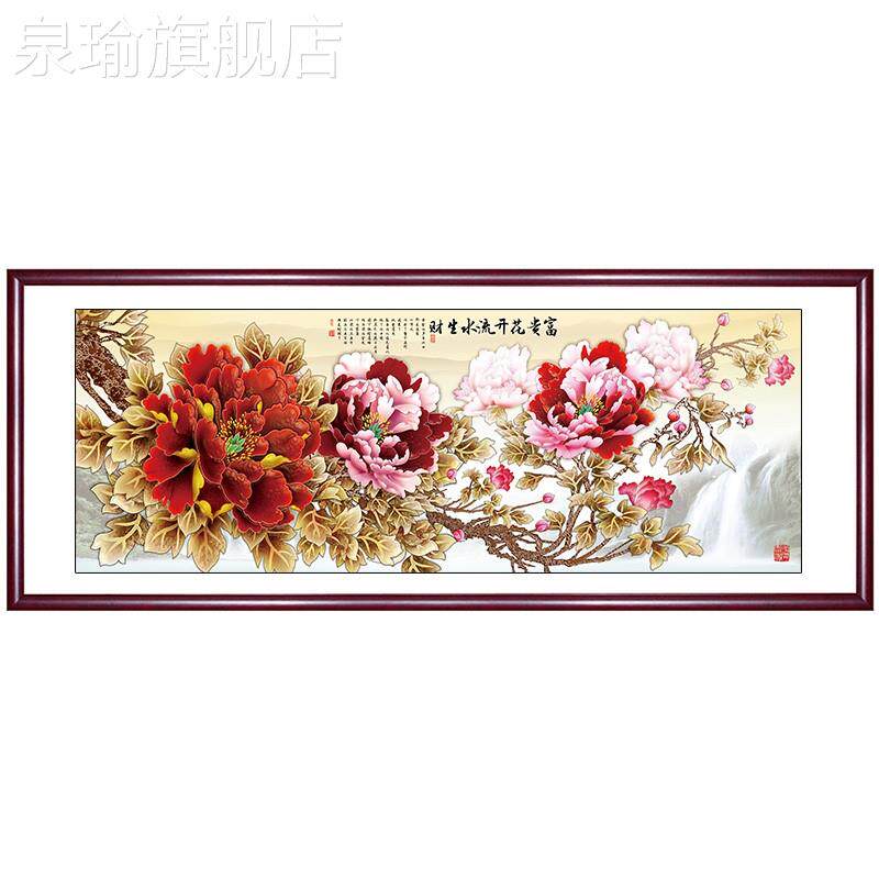 网红国画挂画花开富床贵客厅装饰画风水招财发背景丹墙卧室头牡壁