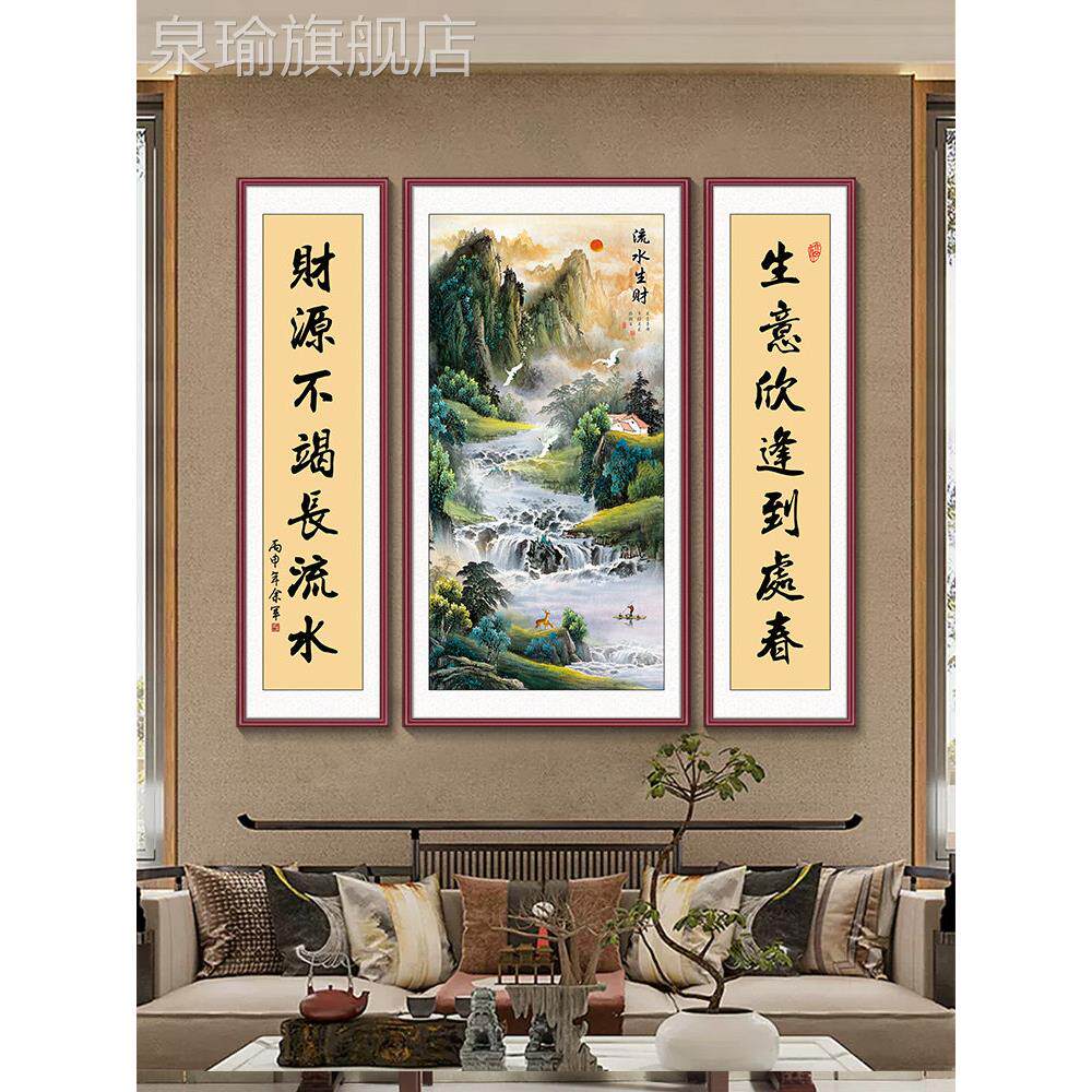 网红吉大祥堂中国画厅乡村堂屋挂画气房中国画联山水画中国客装饰