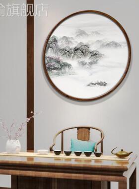网红新中意圆形装饰画客关厅玄山水画式茶禅室字画挂画水墨画轻奢