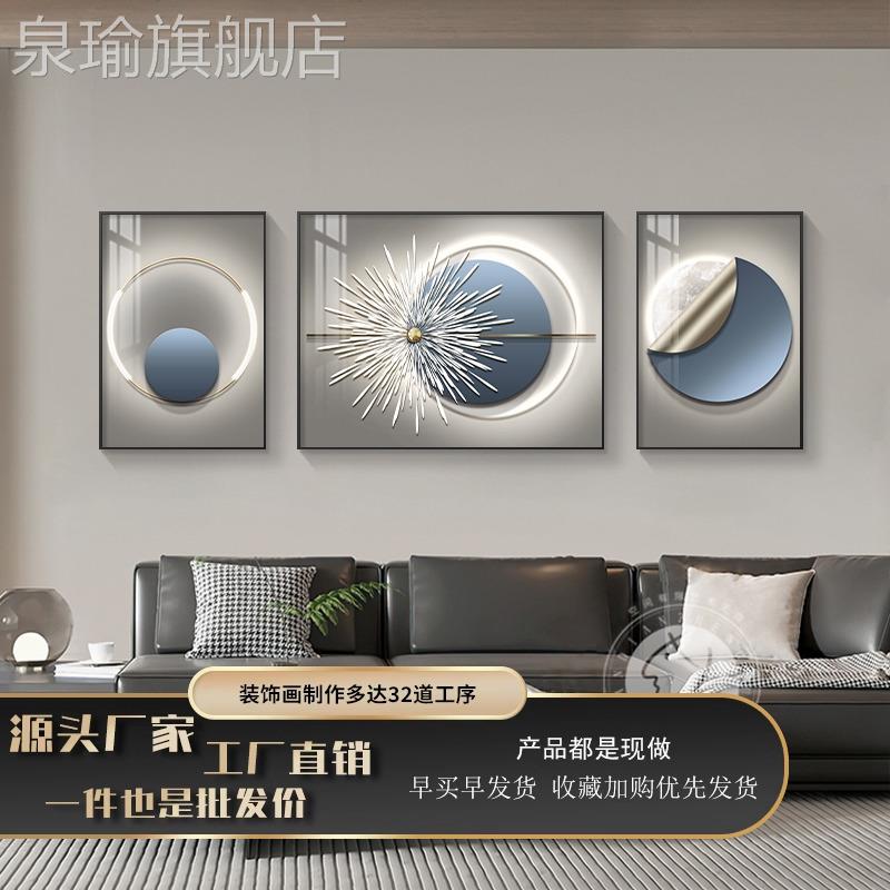 网红现代奢客厅装饰画大气高档轻简沙发背景墙挂何画象极几抽三联图片