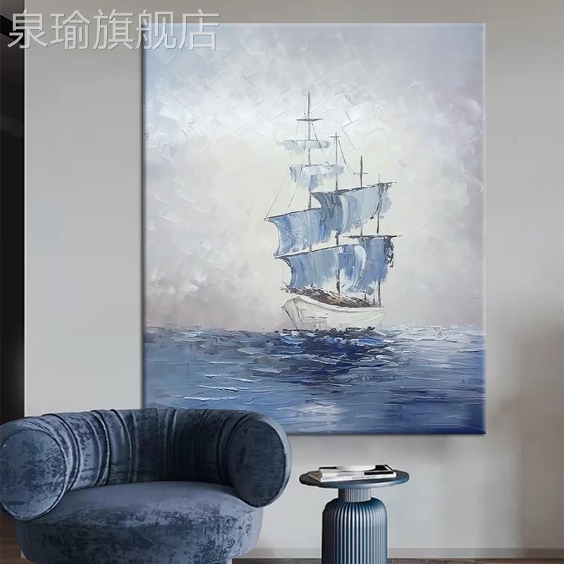 网红一风顺帆船客厅装饰画厚肌理绘油画手玄关乘风破浪帆海景墙壁