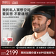 智能冥想头环仰憩正念舒压便携式 Brainco强脑科技 小鹏合作款