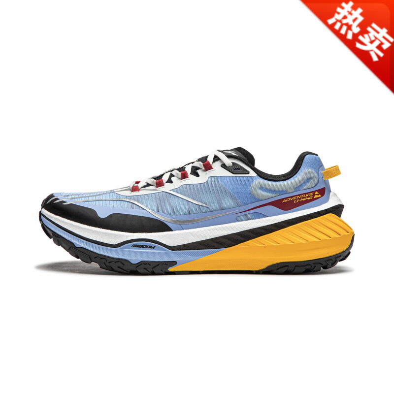 李宁跑步鞋登山耐磨减震