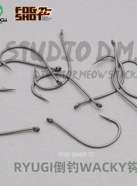 日本进口RYUGI倒钓钩WACKY钩流儀精细软饵钩FINESSE鲈钓黑坑通杀