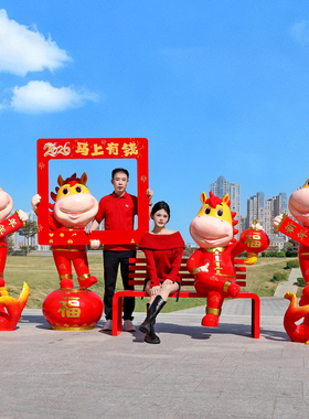 新年马年卡通人偶玻璃钢雕塑摆件