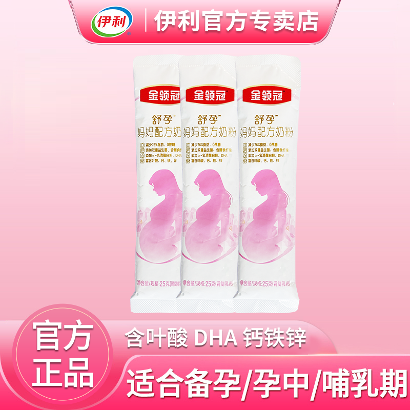 װ[25g*3](ɢװ ޺Ӱװ,) и䷽̷9.9Ԫ