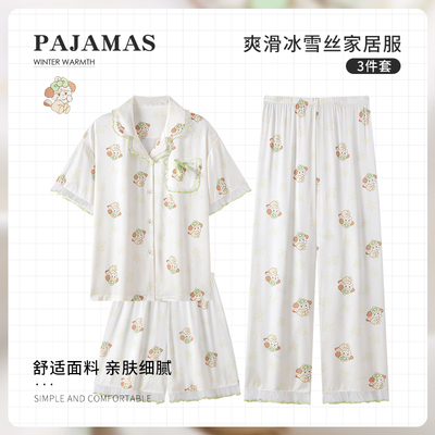 日系卡通mikko睡衣家居服可外穿