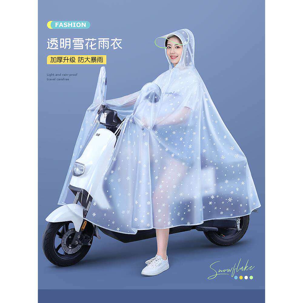 雨衣电动自行车女款摩托车电瓶车单人长款全身防暴雨新款专用雨披