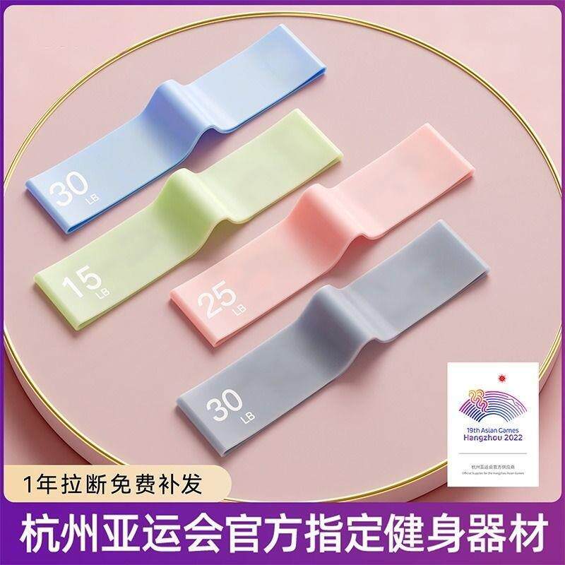 弹力带健身女男弹力圈阻力带力量训练神器瑜伽翘臀拉力带拉伸腿部