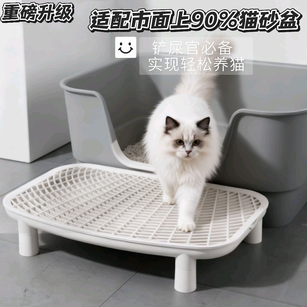 猫砂垫超大号防外溅带出猫咪猫砂盆踏板垫子双层集砂过滤漏控砂台