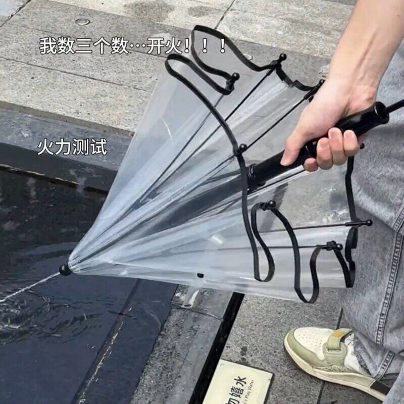 泼水节雨伞水枪一体透明抽拉式攻守打水仗成人儿童玩具喷水