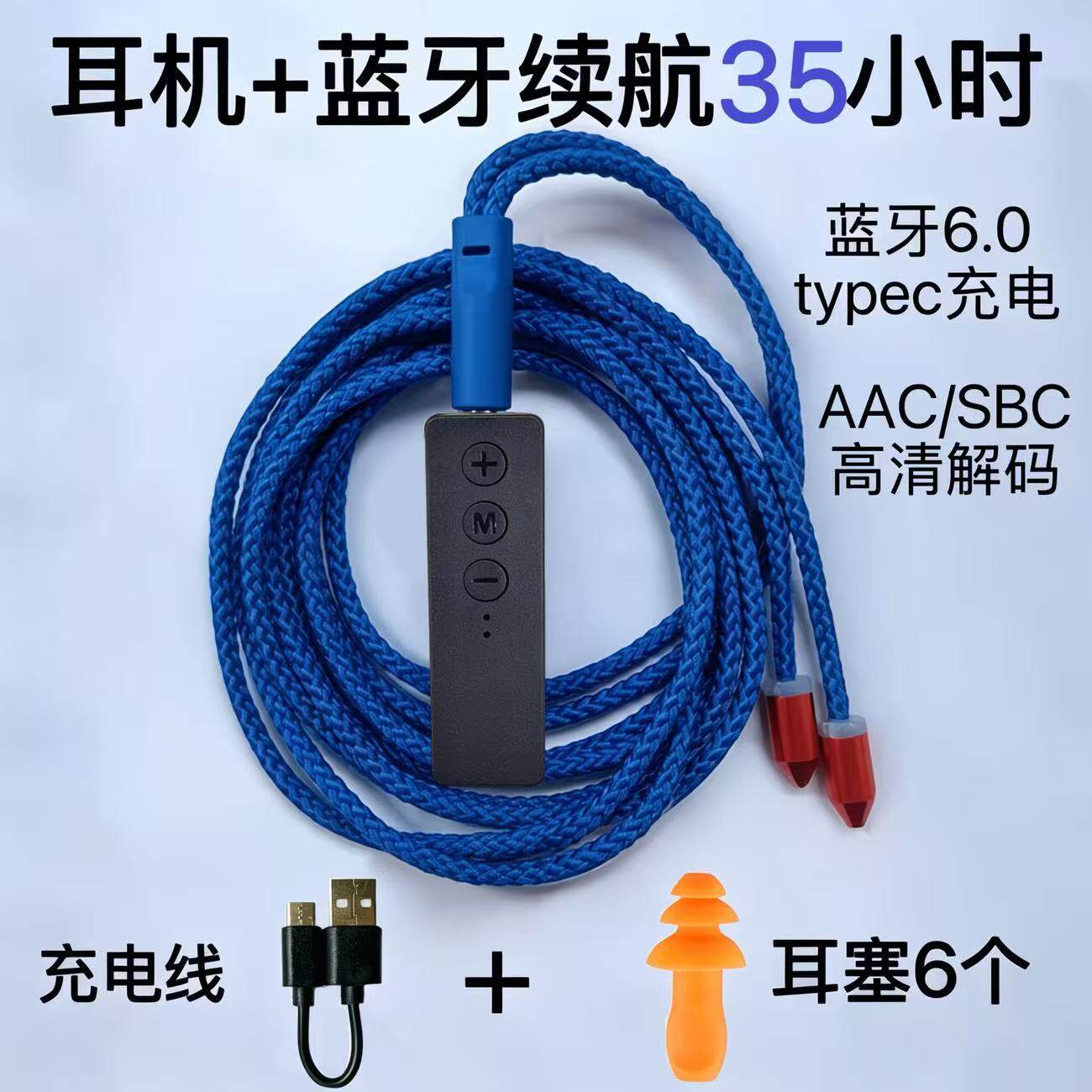 蓝牙耳塞式上班偷懒听歌工厂劳保耳机伪装隔音噪音降噪可拆卸