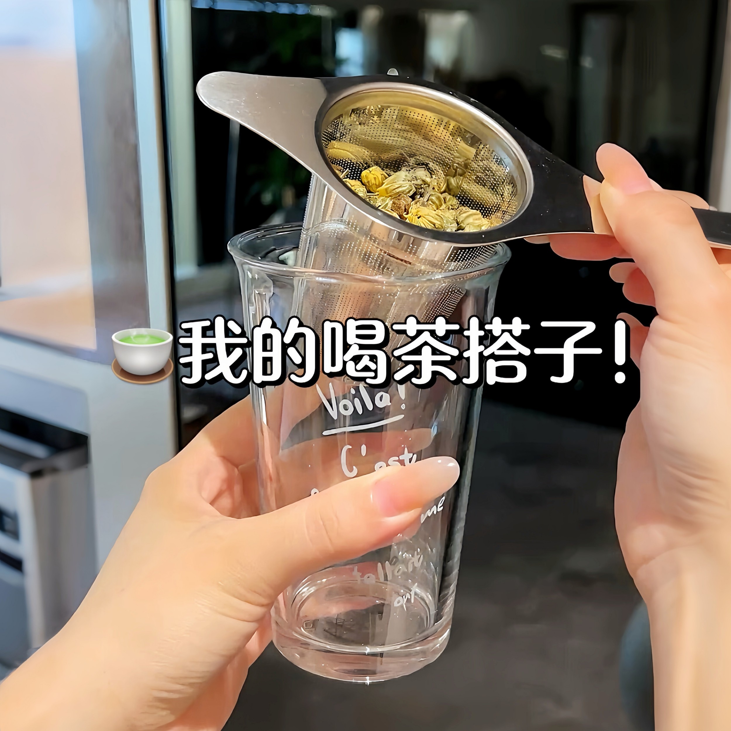 我的喝茶搭子!茶漏茶滤网不锈钢双耳茶叶过滤器茶具茶包滤器杯网