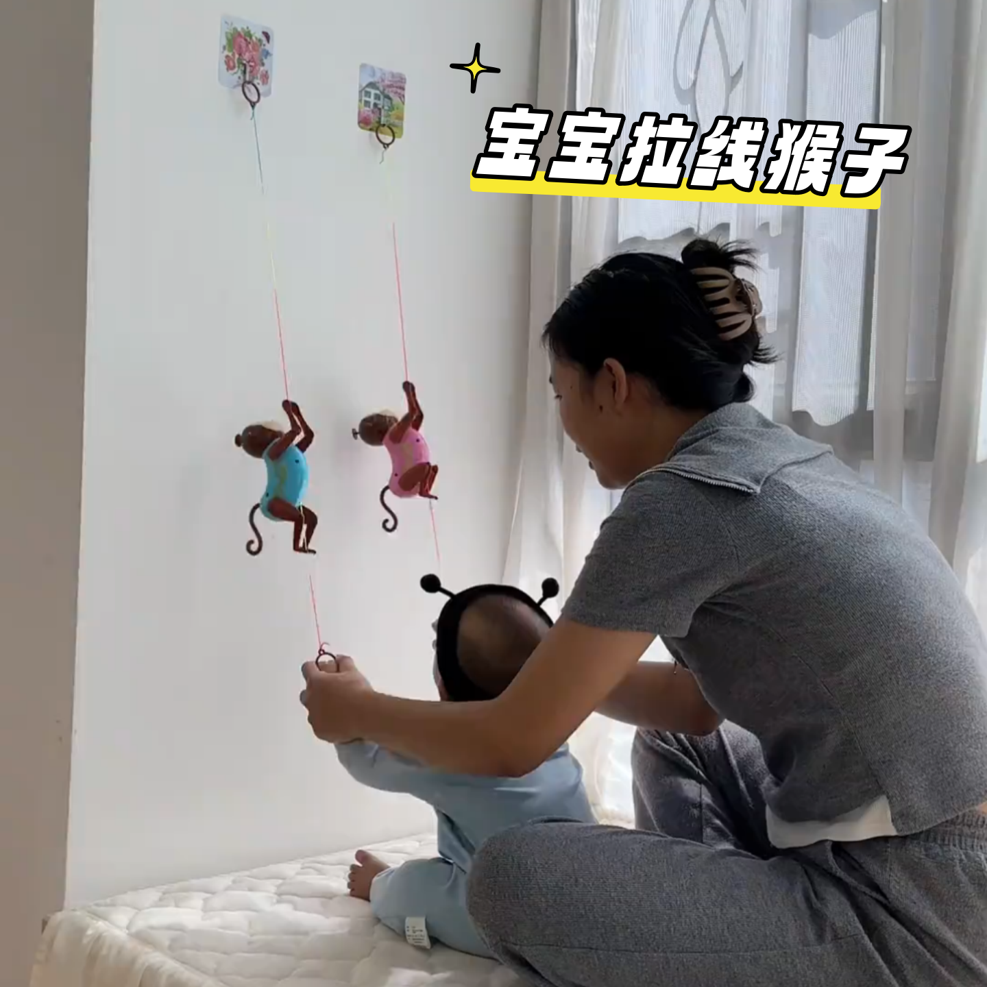 会爬绳的小猴子小月龄宝宝趣味拉绳猴子儿童创意爬树上树比赛玩具