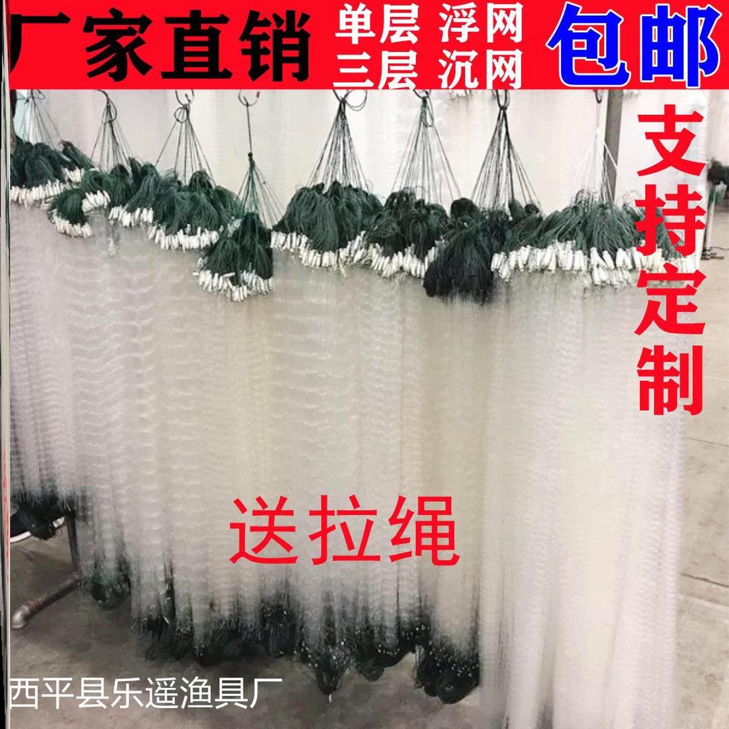 粘鸡网抓野鸟的工具野外捕鸡神器野生鸡捕禽网捉鸡神器抓野鸟的网
