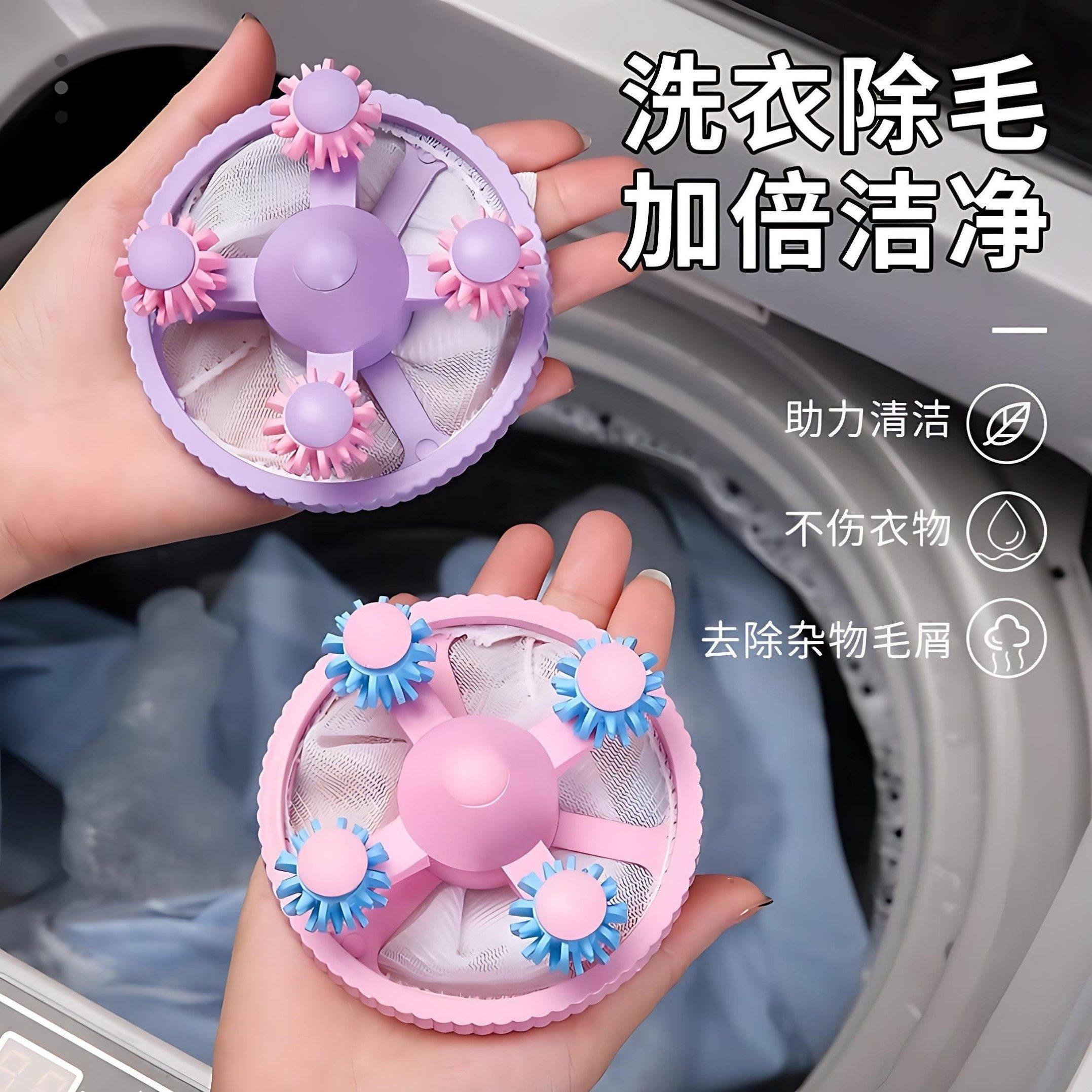 洗衣机过滤网洗衣服去毛神器纸屑洗护球过滤毛絮通用网兜吸毛清洁,收纳整理,护洗袋,淘宝优惠券,粉丝福利购,淘宝优惠卷