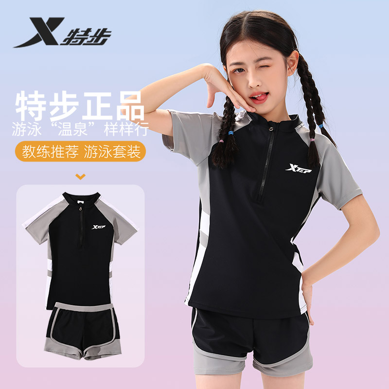 特步儿童泳衣新款女童分体