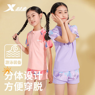 速干女孩温泉泳装 特步儿童游泳衣女童分体小中大童2025年新款 冬季