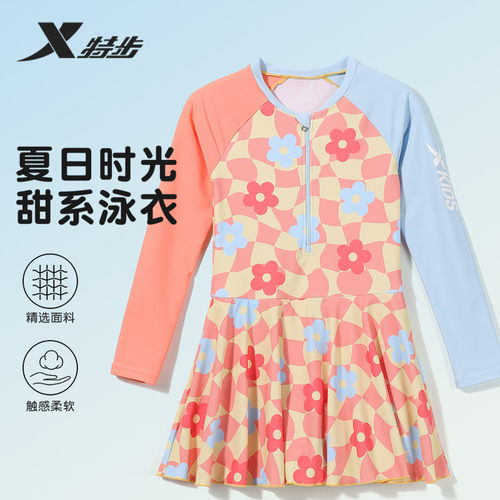 特步女童连体长袖防晒速干泳衣