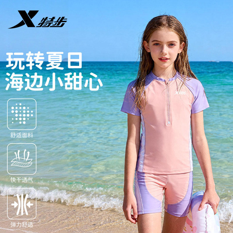 �ز�Ůͯ����ƽ�Ƿ�ɹ�ٸ�Ӿ���°�ɫ/ˮ��ɫ/���ϡ�Ӿ�¡� 10�롾����105-115cm����30-40�  73.42Ԫ