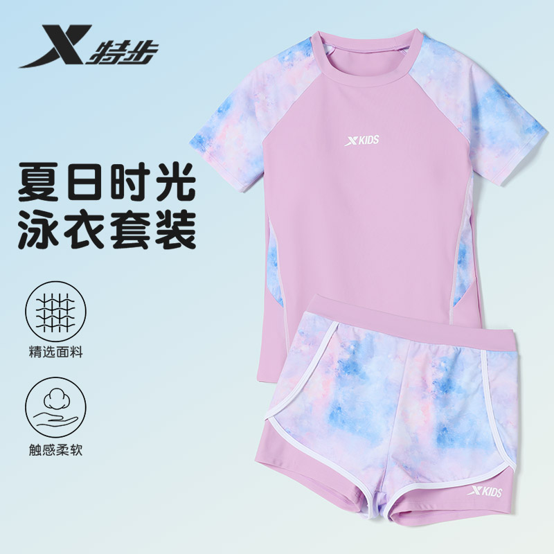 特步儿童泳衣女童分体式防晒速干