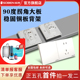 松本电工86型开关插座暗装 磨砂白色五孔家用无边框空调面板A7白