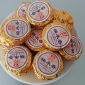 糯米香小沱茶特级糯香普洱小沱茶狮王糯米香云南普洱熟茶叶自己喝