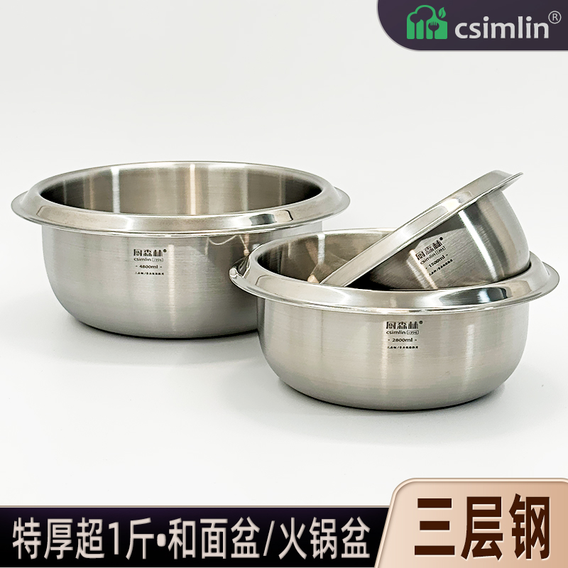 厨森林超级厚！高端欧式盆盘
