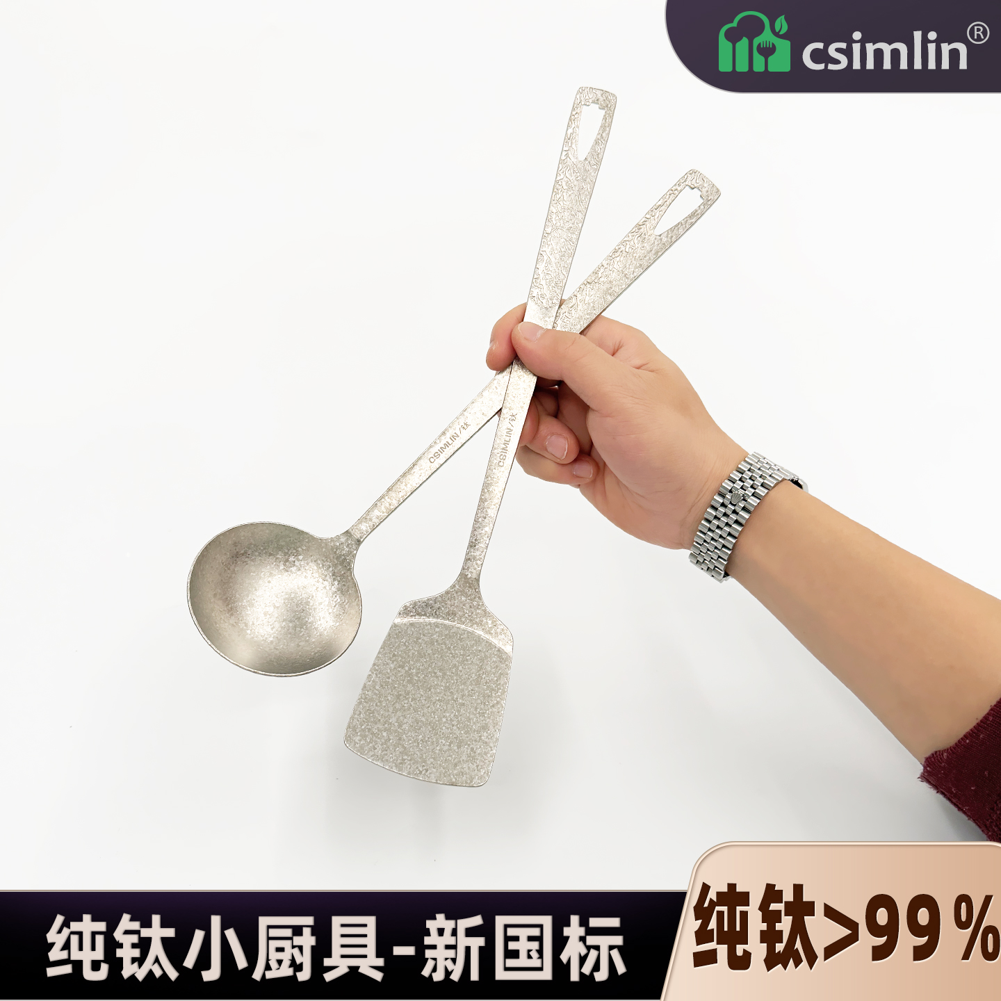 厨森林®小锅铲煎铲汤勺家用抗菌