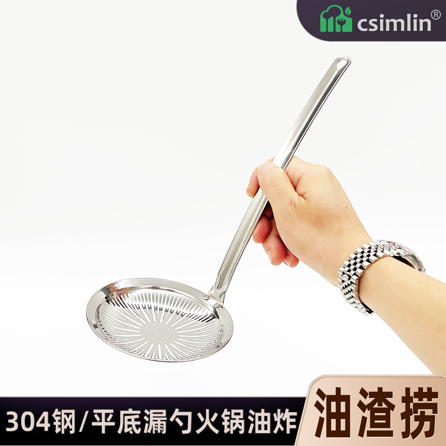 厨森林不浪费油/油炸捞勺油渣勺