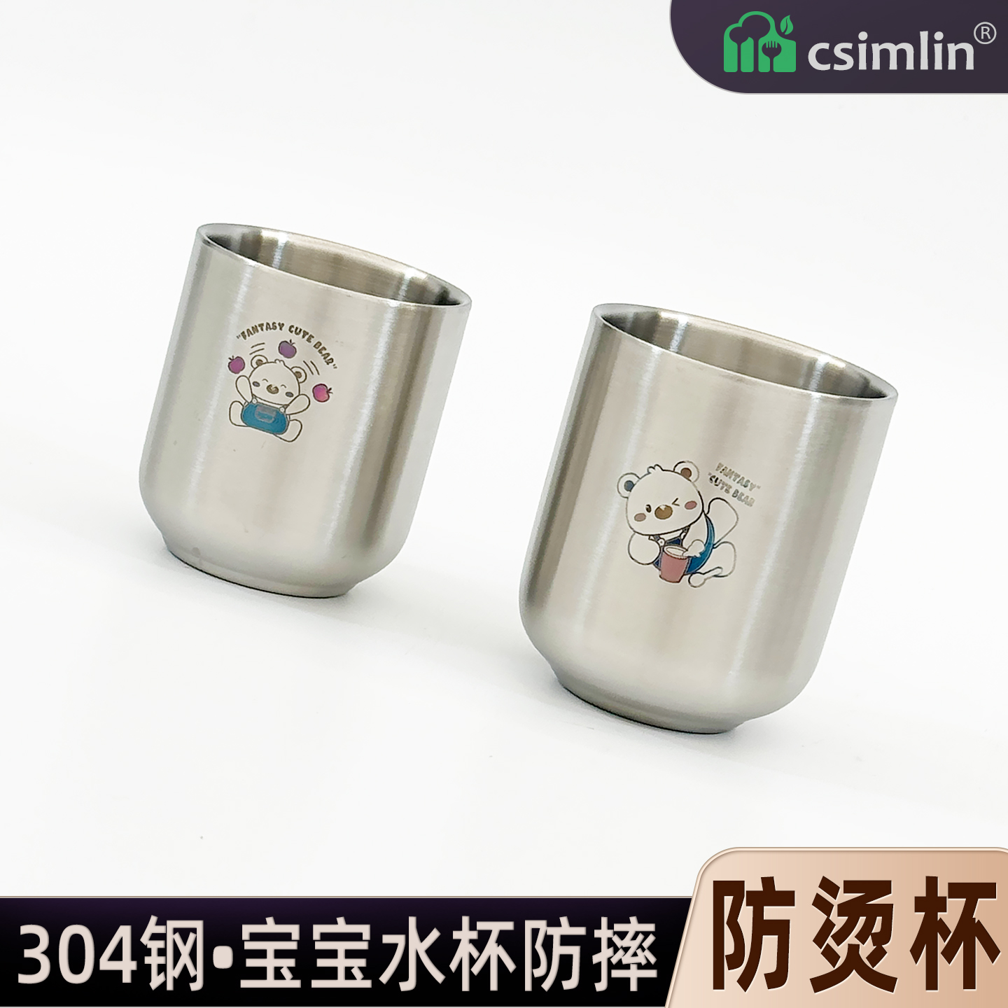 厨森林可爱防烫宝宝牛奶杯水杯