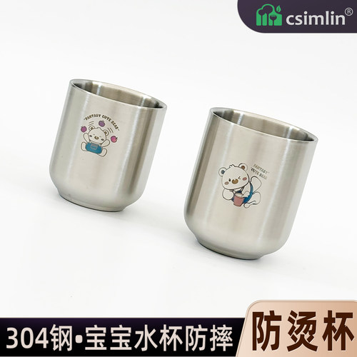 厨森林可爱防烫宝宝牛奶杯水杯