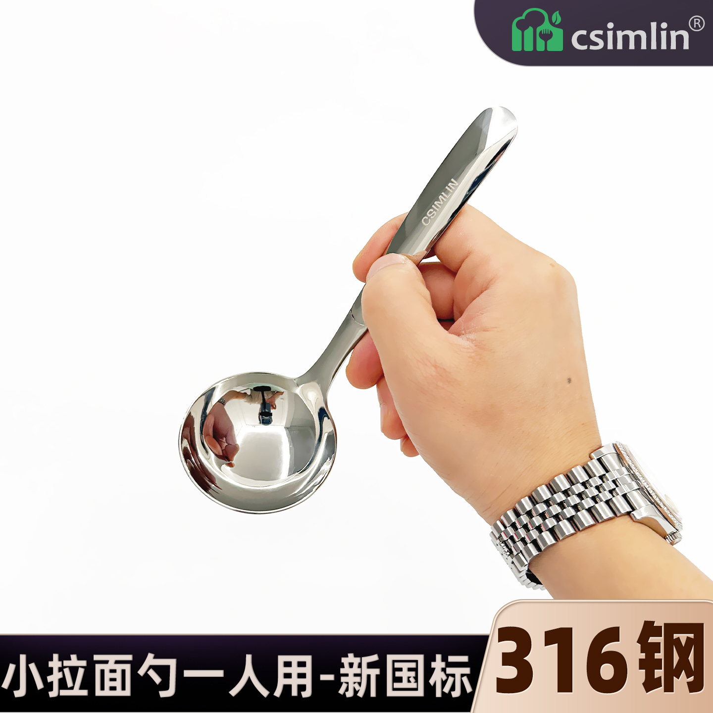 厨森林®一人用喝汤面勺汤勺粥勺