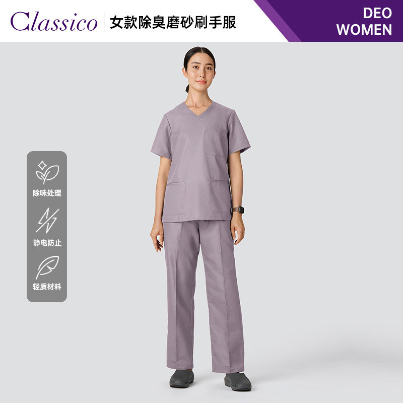 克莱希衣女高端刷手服医院