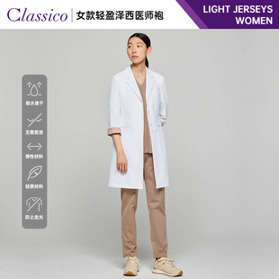 口腔牙科工作服医师袍M04 Jerseys系列女款 Classico克莱希 Light
