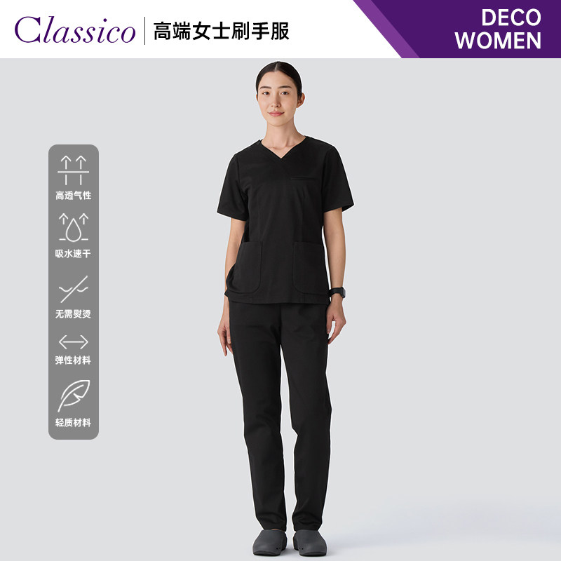 Classico克莱希|日本DECO女士刷手服洗手衣医院医生手术服710/711
