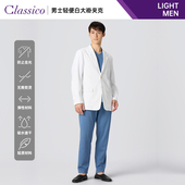 Classico克莱希 C11 日本男款 口腔牙科医生白大褂职业工作服西装
