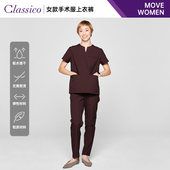 Classico克莱希 日本MOVE系列女士美容院医生手术刷手服L61 L62