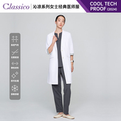 日本女COOLTECH口腔牙科工作服医生白大褂制服M08 Classico克莱希