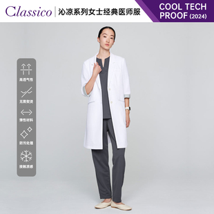 Classico克莱希 日本女COOLTECH口腔牙科工作服医生白大褂制服M08