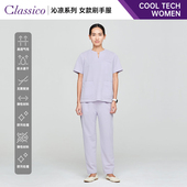 Classico克莱希 日本女士清凉COOLTECH刷手衣护士医生制服L35 L36