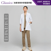 Classico克莱希 Light Jerseys系列女美容院工作服口腔医师袍M05