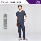 Classico克莱希 325 日本TRO系列男士 刷手服免熨烫医生手术服324