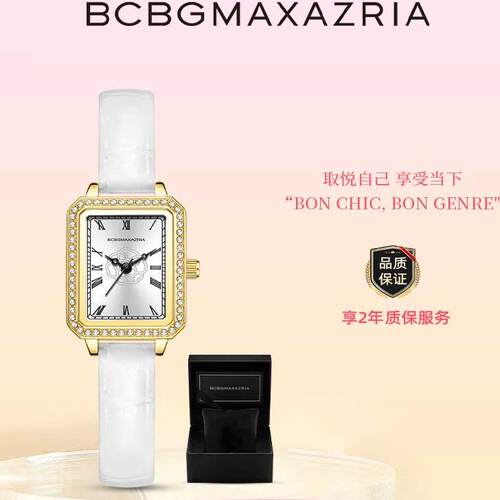 BCBGMAXAZRIA新款女士防水腕表