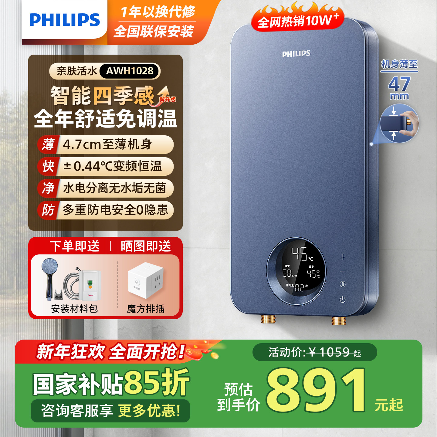 �����ּ���ʽ����ˮ��ϴ��ר�ü�������������ʽ��ˮ�ȱ�Ƶ��ˮ�� 891.65Ԫ(������)