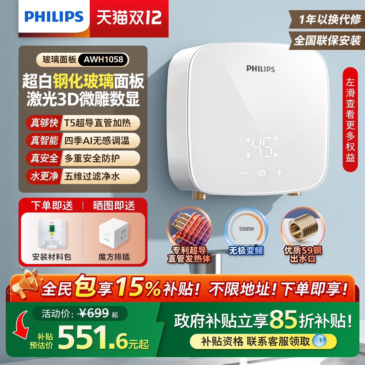 ּССͼ̨³ϴˮȺˮ 496.49Ԫ()