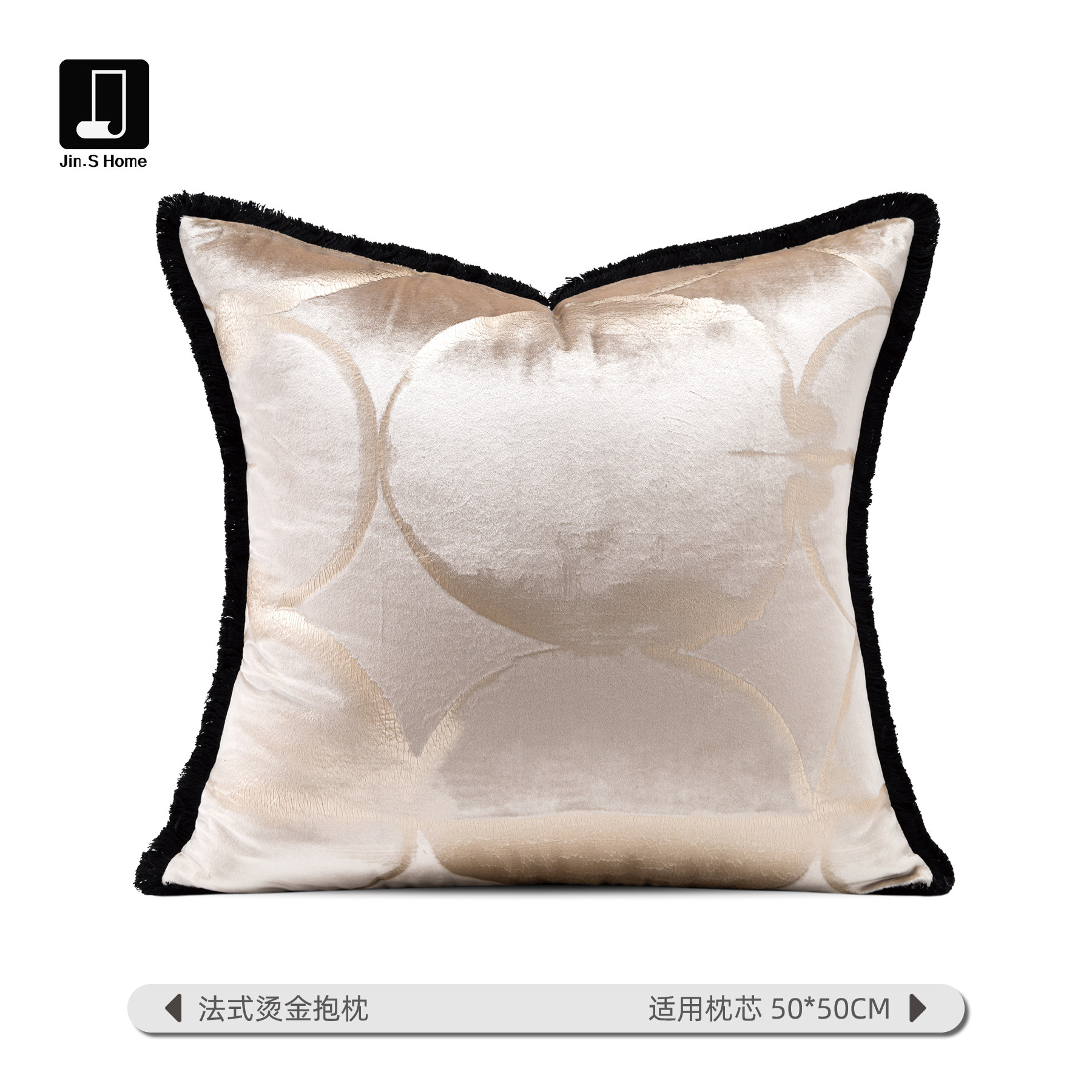 锦色法式香槟烫金样板间奢华抱枕