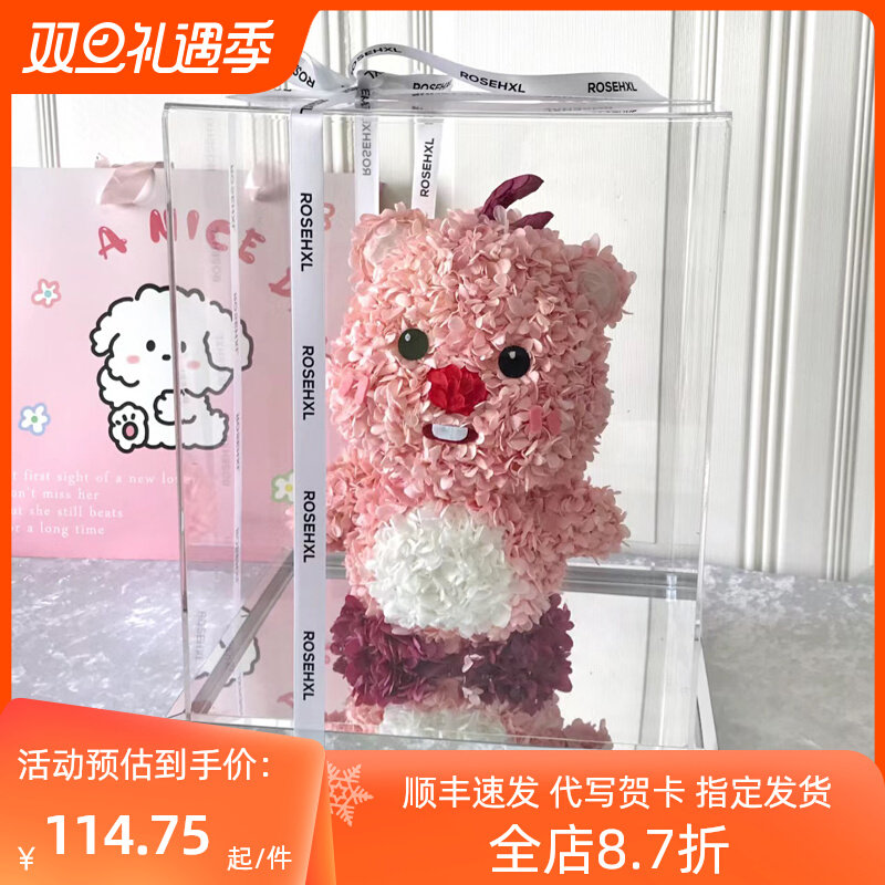送诞节礼物花海狸绣比海绵宝大星露球耶女友
