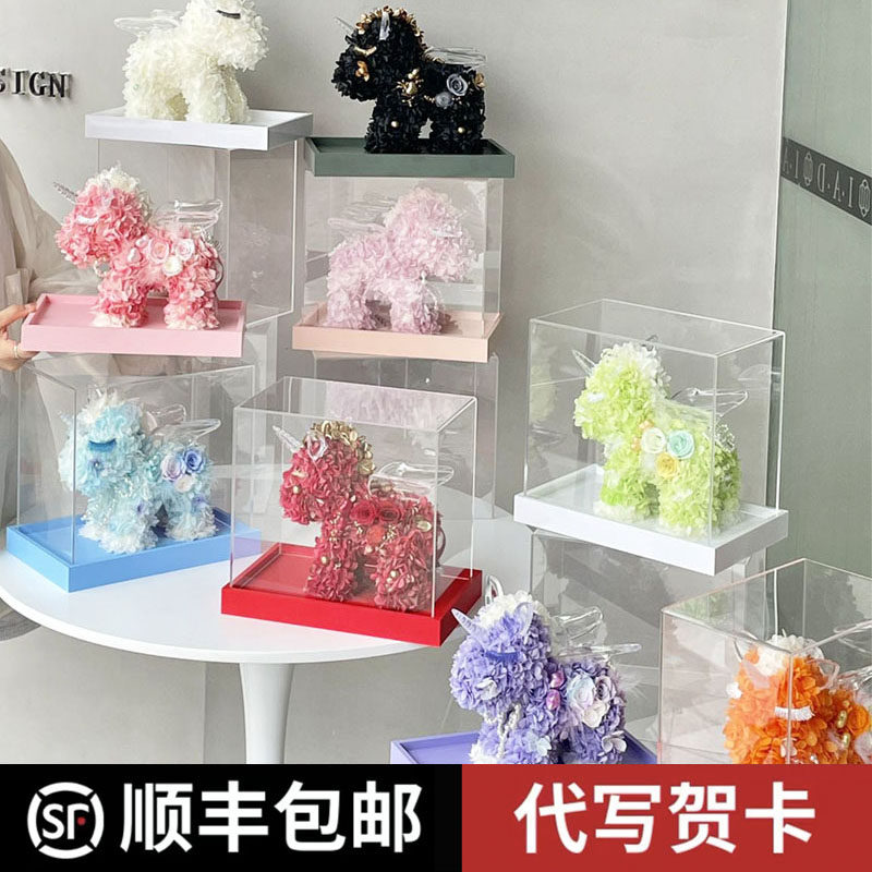 儿童节礼物永生花真花发光夜灯独角兽鹿角摆件送女友闺蜜生日礼物